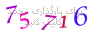 لطفا صبر کنید...