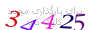 لطفا صبر کنید...